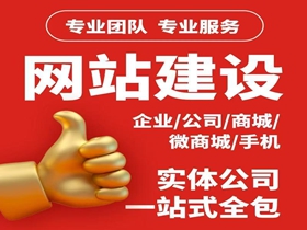 图木舒克如何选择靠谱的网络公司