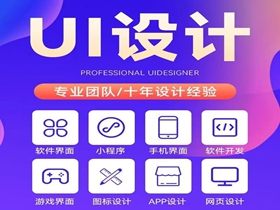 图木舒克网站设计必关注的核心细节